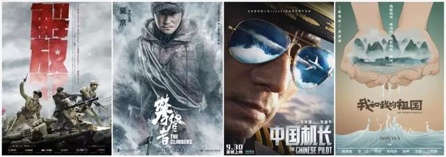 周恩來總理逝世43周年，這部主旋律新片票房為何能有兩千多萬？