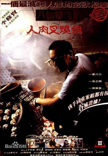 《掃毒2》：所謂的用力過猛，或許正是港片絕境突破的嘗試