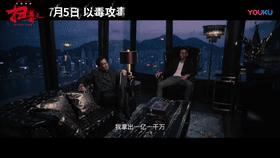 《掃毒2》：所謂的用力過猛，或許正是港片絕境突破的嘗試