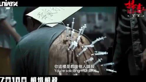 《掃毒2》：所謂的用力過猛，或許正是港片絕境突破的嘗試
