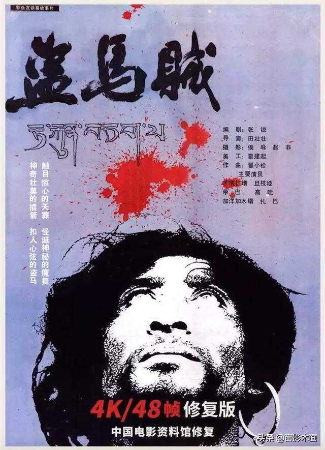 開幕《盜馬賊》，閉幕《寄生蟲》，這屆FIRST影展太炸了