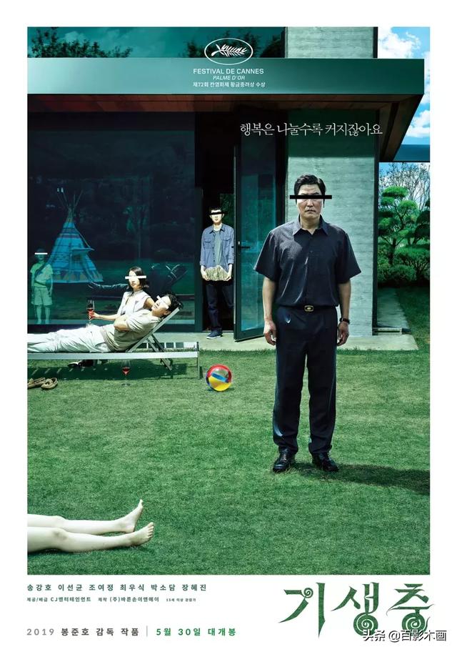 開幕《盜馬賊》，閉幕《寄生蟲》，這屆FIRST影展太炸了