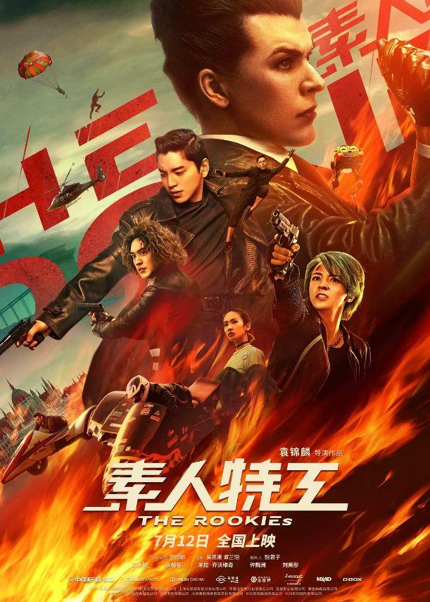 深挖7月好片，吸「大貓」還是撩許晴？