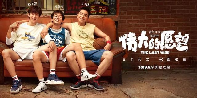 深挖7月好片，吸「大貓」還是撩許晴？