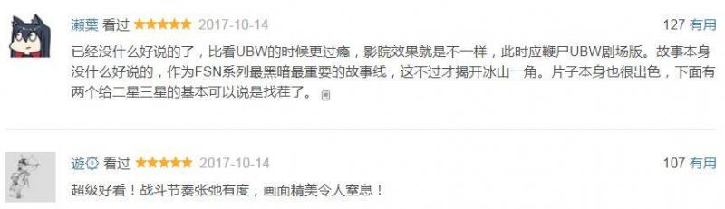 深挖7月好片，吸「大貓」還是撩許晴？