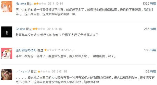 深挖7月好片，吸「大貓」還是撩許晴？