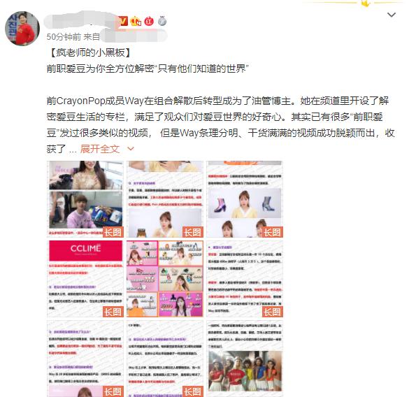 女星揭娛樂圈內幕，瘦腿是打了肉毒桿菌，表演完要排隊嚮導演問好