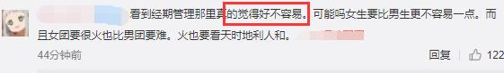 女星揭娛樂圈內幕，瘦腿是打了肉毒桿菌，表演完要排隊嚮導演問好