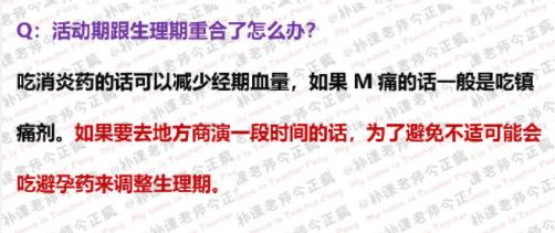 女星揭娛樂圈內幕，瘦腿是打了肉毒桿菌，表演完要排隊嚮導演問好