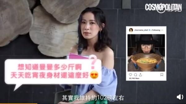佘詩曼狂PO美食「體重只有46」！保瘦秘訣公開