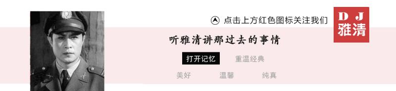 難忘老電影《大浪淘沙》中男明星 昔日四兄弟 如今于洋杜熊文健在