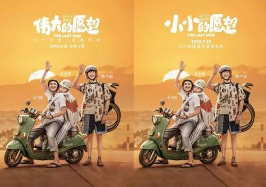 10天撤檔3部電影，很多電影院可能活不過暑假