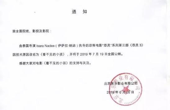 10天撤檔3部電影，很多電影院可能活不過暑假