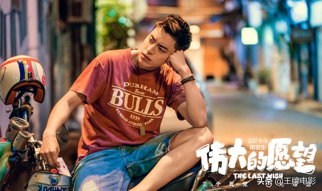 三部電影跑了兩部，要霸屏暑期檔的王大陸只剩這部耗資3.2億新片