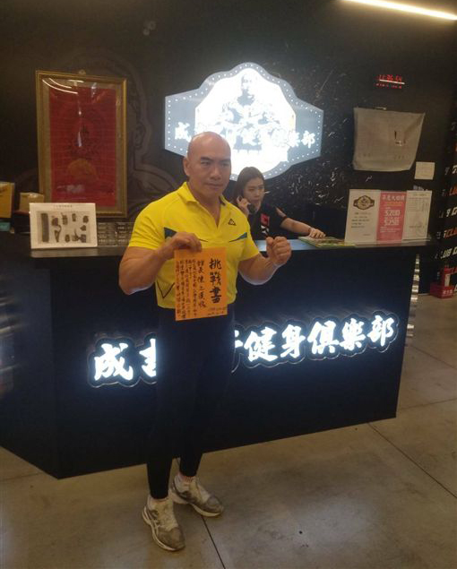 一直說大話 ! 林志成對「館長」下戰帖，等兩天都不敢來 稱未赴約是「因為館長生病了」！