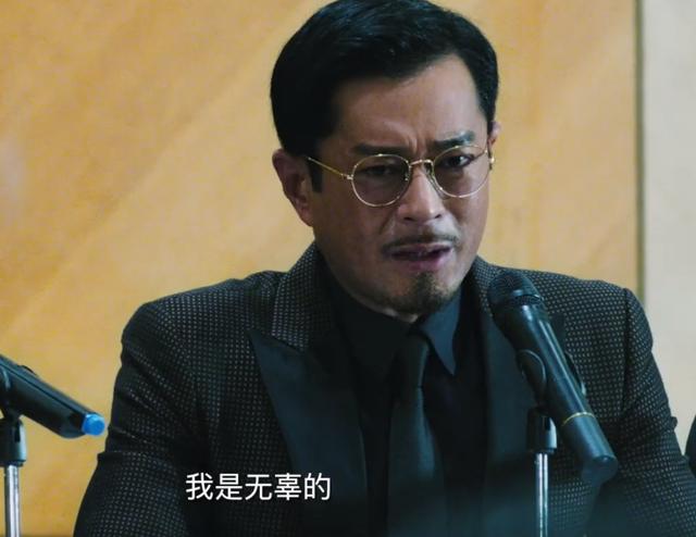 《掃毒2》：是誰殺死了地藏？