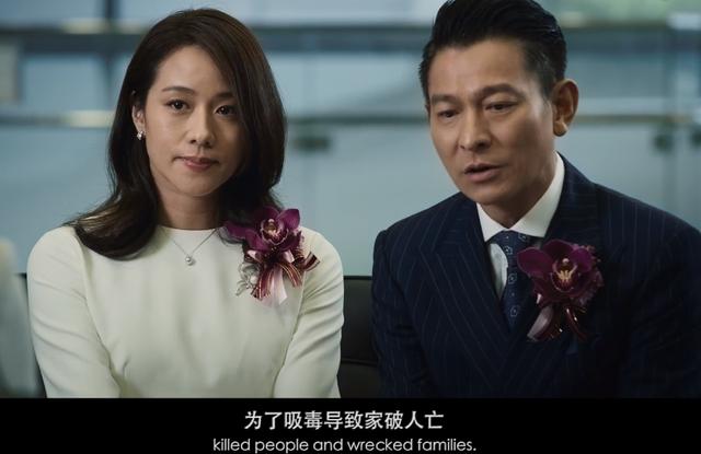 《掃毒2》：是誰殺死了地藏？
