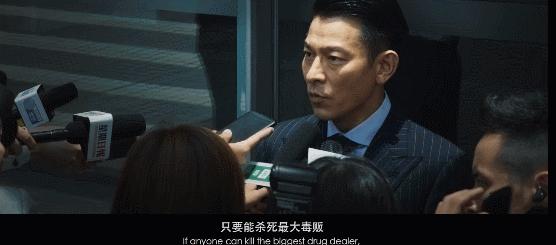《掃毒2》：是誰殺死了地藏？