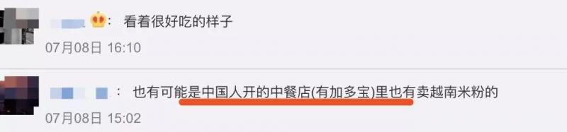 鞏俐巴黎小店吃過橋米線，嫁到法國也忘不了家鄉的味道