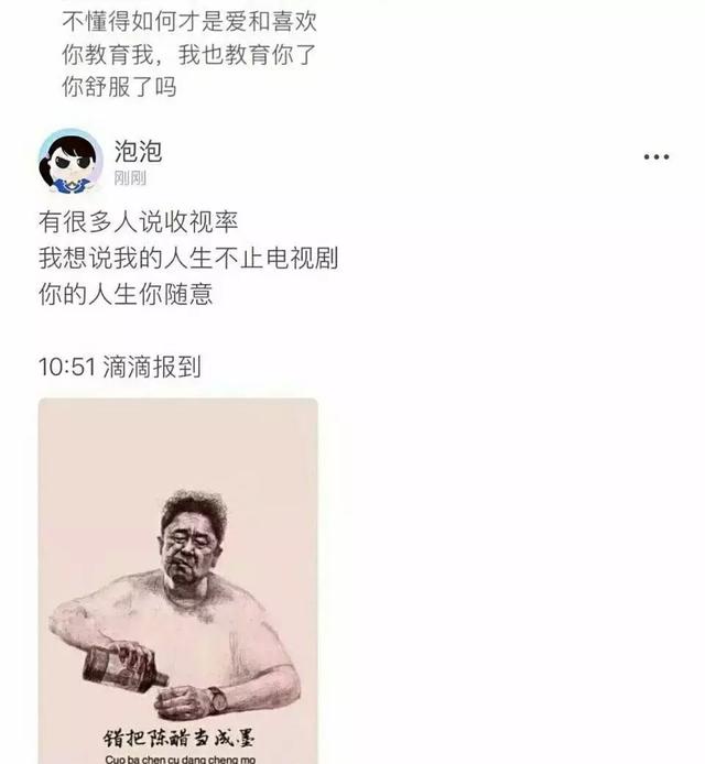 孟美岐吹噓過度？古天樂宣萱疑熱戀？女星J為上位黑化？