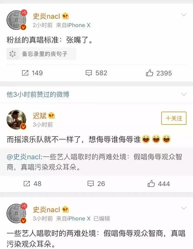 孟美岐吹噓過度？古天樂宣萱疑熱戀？女星J為上位黑化？