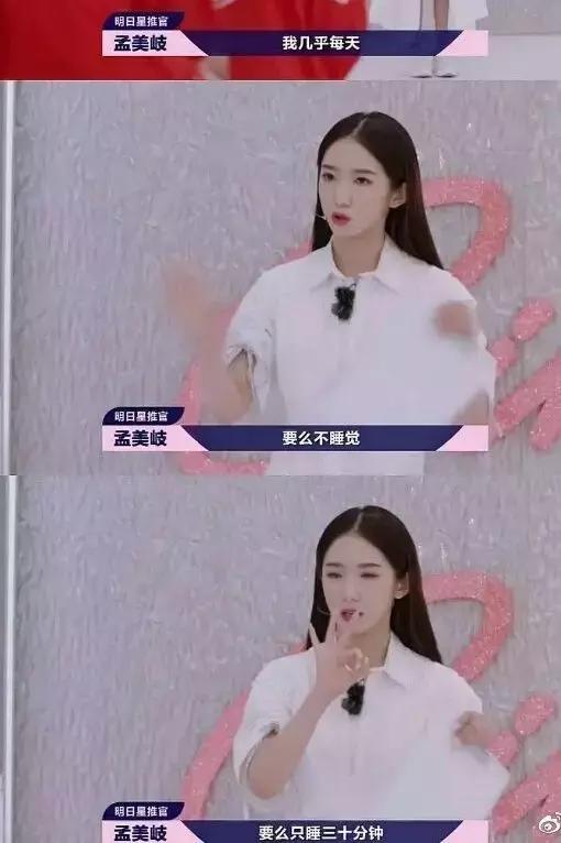 孟美岐吹噓過度？古天樂宣萱疑熱戀？女星J為上位黑化？