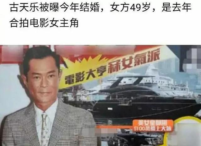 孟美岐吹噓過度？古天樂宣萱疑熱戀？女星J為上位黑化？