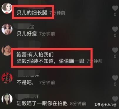 顏值靠女兒撐了！陸毅發福嚴重胖到認不出，鮑蕾臉僵成整容臉