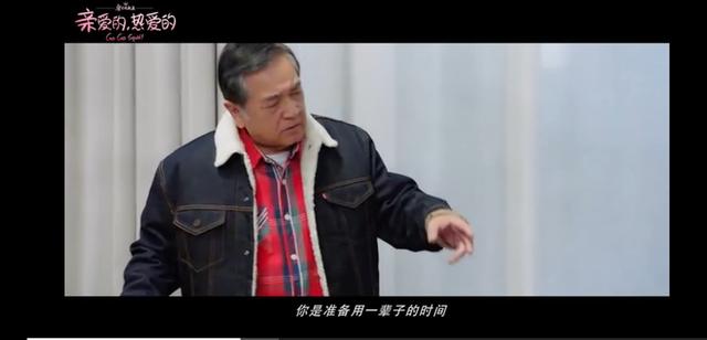 75歲秦沛澄清中風傳聞，搭檔楊紫的新劇將播，另一部還在拍