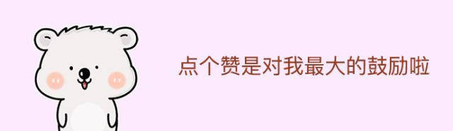 娛樂看點：黃景瑜；古力娜扎；陸毅；蔣勁夫