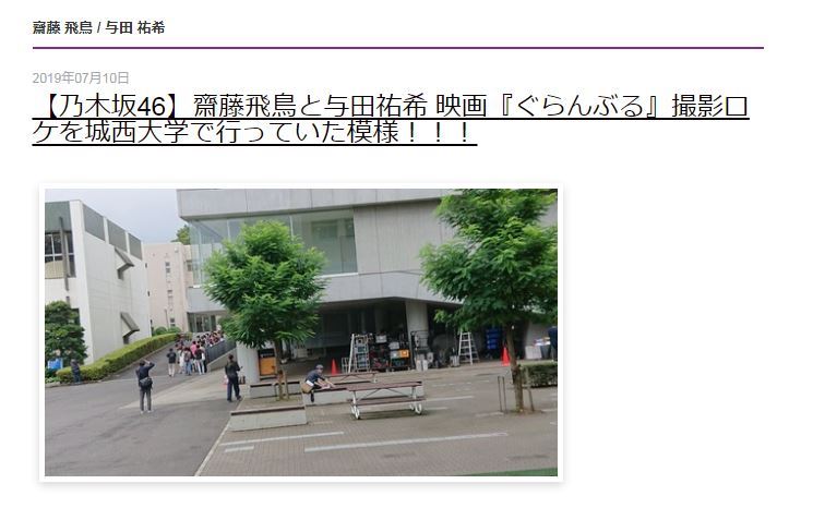《碧藍之海》要出真人版，其出演陣容讓網友們感到吃驚