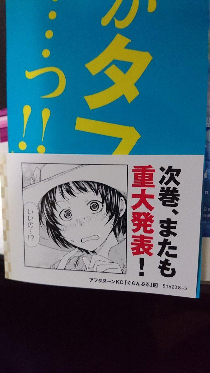 《碧藍之海》要出真人版，其出演陣容讓網友們感到吃驚