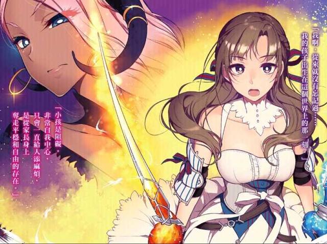 《二連擊的媽媽》第3話先行：真真子變成高中生，神秘修女和女帝登場