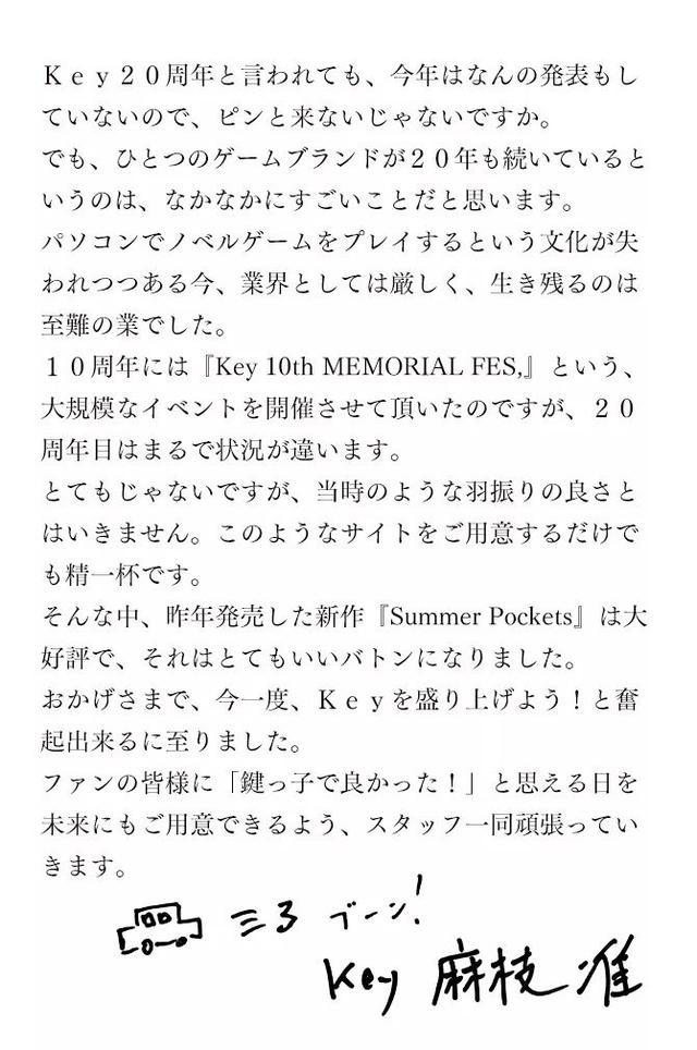 引爆淚腺，Key官方票選最受歡迎的20首歌曲