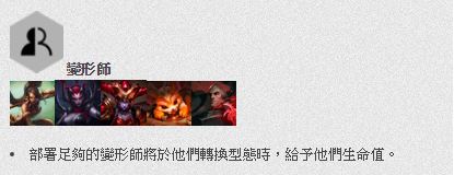 測試服新消息洩露，新鬥士換形師即將登場！你猜對了嗎？