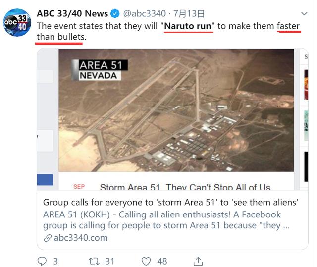 美軍開始研究「火影跑」了！真能跑得比子彈還快？