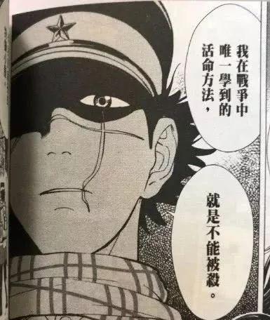 有說等於白說，明明聽得懂卻像是廢話的動畫經典台詞