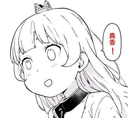 《鬼滅之刃》小彩蛋，蝴蝶忍登場後在OP中被點亮