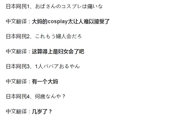 日本女性聲優前景堪憂，在外貌與經驗方面，觀眾更在乎前者