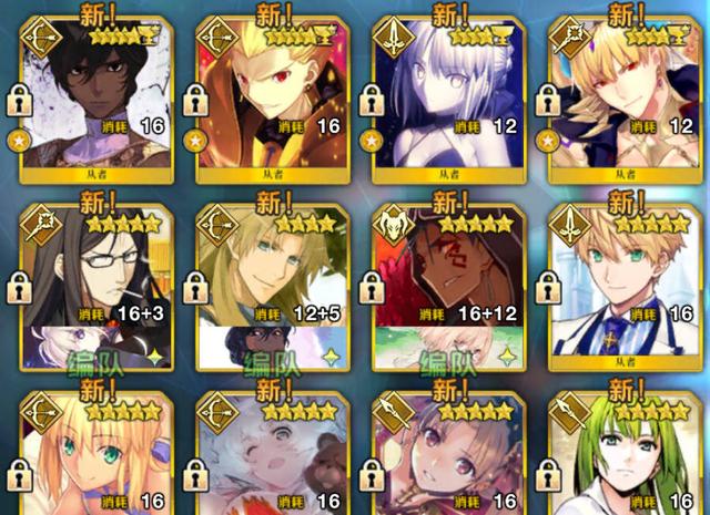 《FGO》看看B服新版本又漢化了那些地方，系統助戰譯名讓人笑出聲
