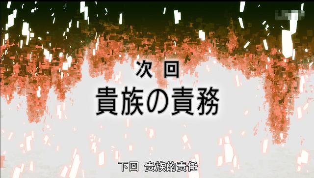 為什麼很多動漫不做「下集預告」了？關鍵原因是這3條！