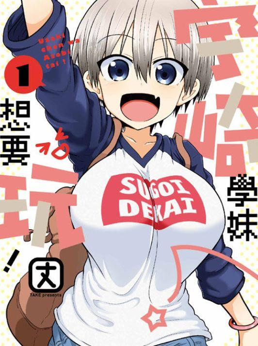 日本直營電子書店銷量榜單，史萊姆蟬聯榜首，連第二都不放過