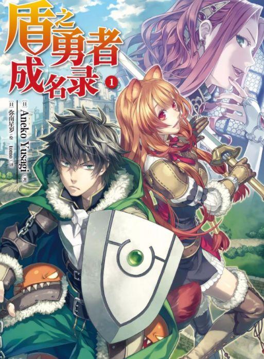 日本直營電子書店銷量榜單，史萊姆蟬聯榜首，連第二都不放過