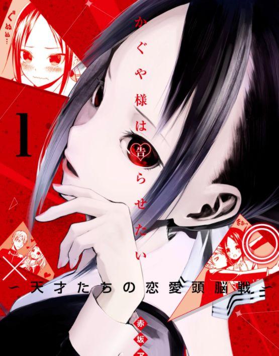 日本直營電子書店銷量榜單，史萊姆蟬聯榜首，連第二都不放過