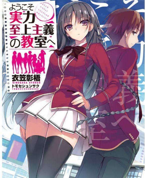 日本直營電子書店銷量榜單，史萊姆蟬聯榜首，連第二都不放過