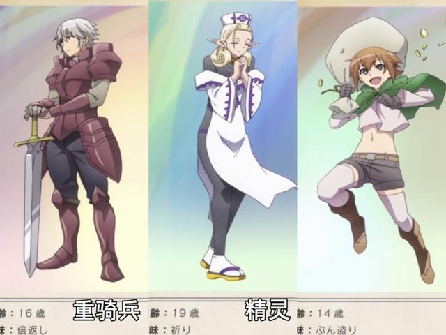 《我媽平砍連擊帶順劈》第2話先行：兩位美少女加入後宮，這個世界是親子遊戲