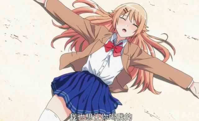 這部7月新番太歡樂，女主一個「以尻試毒」，一個出現3次「真香」