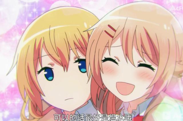 這部7月新番太歡樂，女主一個「以尻試毒」，一個出現3次「真香」