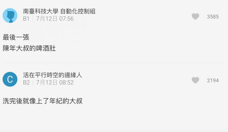 她用洗衣機「洗IKEA鯊魚進」下場超崩壞　烘乾後「呆萌小鯊→啤酒肚大叔」網笑：更療癒XD