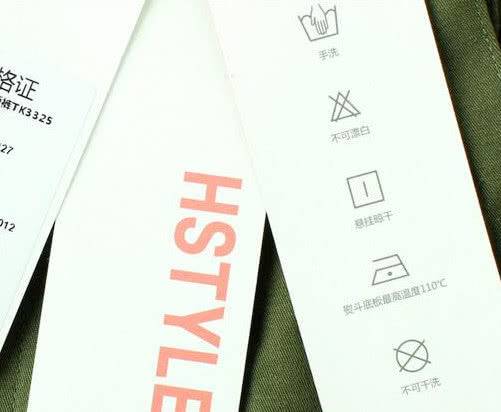 衣服吊牌直接扔掉？趕快收起來，放在家裡有大用處，省錢又實用！